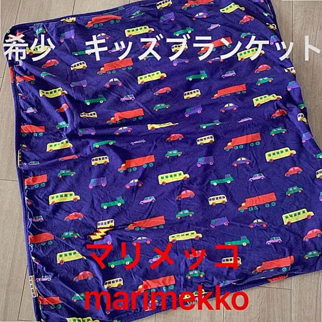 Rare Marimekko marimekko boo boo pattern blanket fleece square